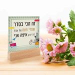 קלפי השראה ענת לב-אדלר – “זה הכי בסדר” - העצמה אישית - קיקוס - Kikos.co.il
