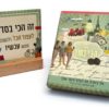 קלפי השראה ענת לב-אדלר – “זה הכי בסדר” - העצמה אישית - קיקוס - Kikos.co.il