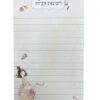 דורנת | רשימת קניות – יונת קציר - העצמה אישית - קיקוס - Kikos.co.il