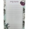 דורנת | רשימת קניות – ענת לב – לוקחים את החיים בביסים גדולים - העצמה אישית - קיקוס - Kikos.co.il
