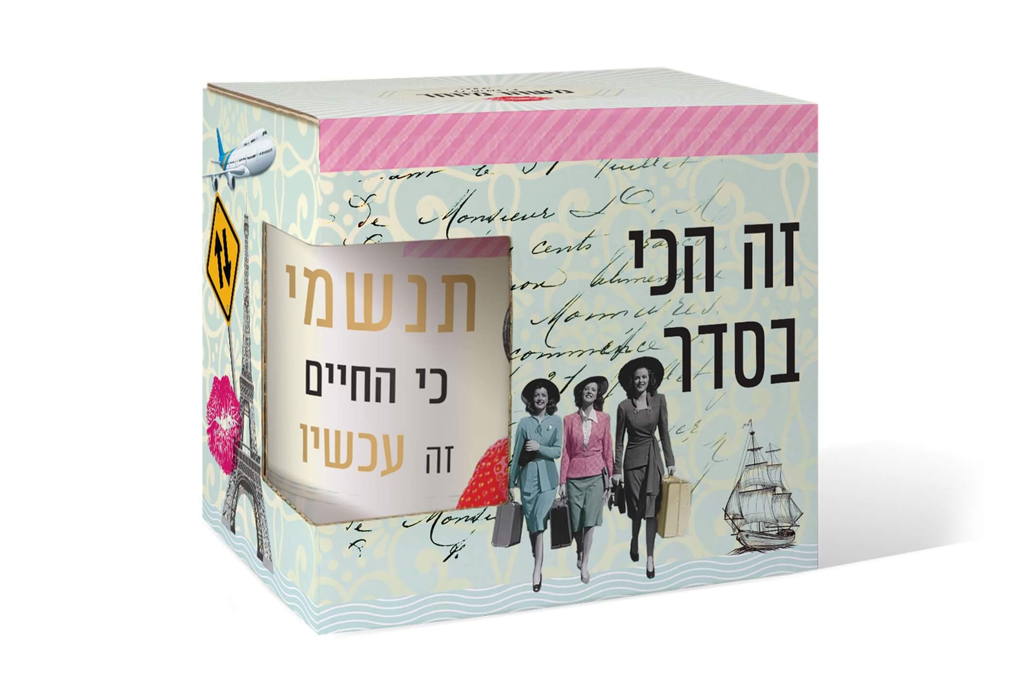 מארז ענת לב אדלר | אל תשכחי את הכתר – תמונה 8