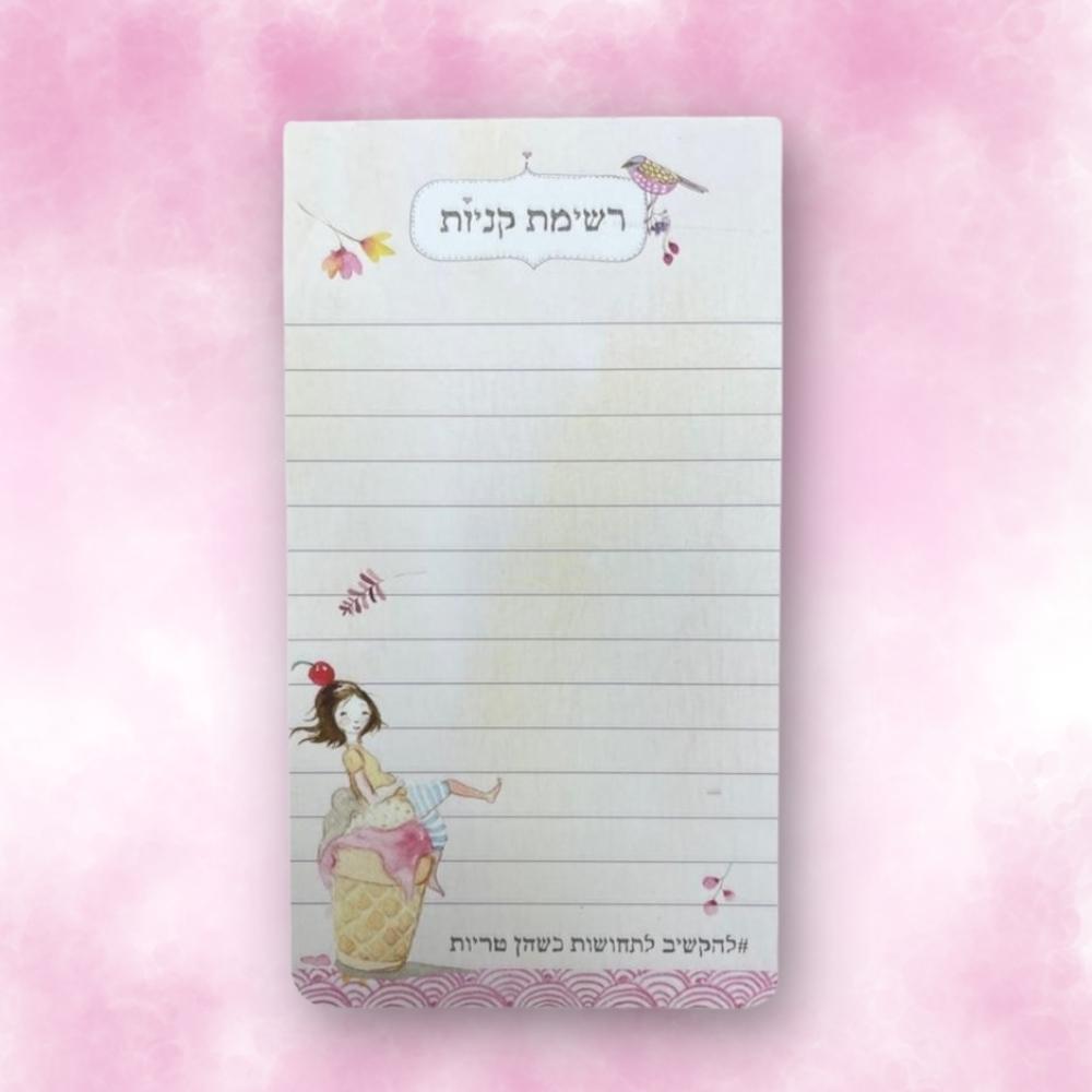 מארז יונת קציר | אוכל - רשימת קניות וספר מתכונים – תמונה 3