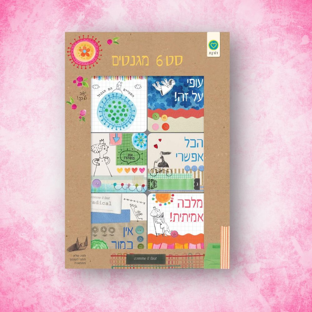 מארז קום איל פו comme il faut | מאג-נטים - ספל וסט מגנטים – תמונה 3